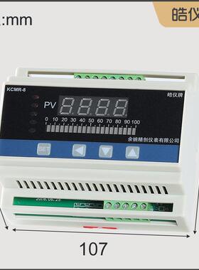 精创皓仪4-20mA信号发生器KCMR-8HD模拟量手操表显示返馈信号