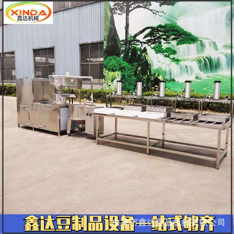新型豆腐机生产机器 不锈钢材质一机多用 大中小种类齐全