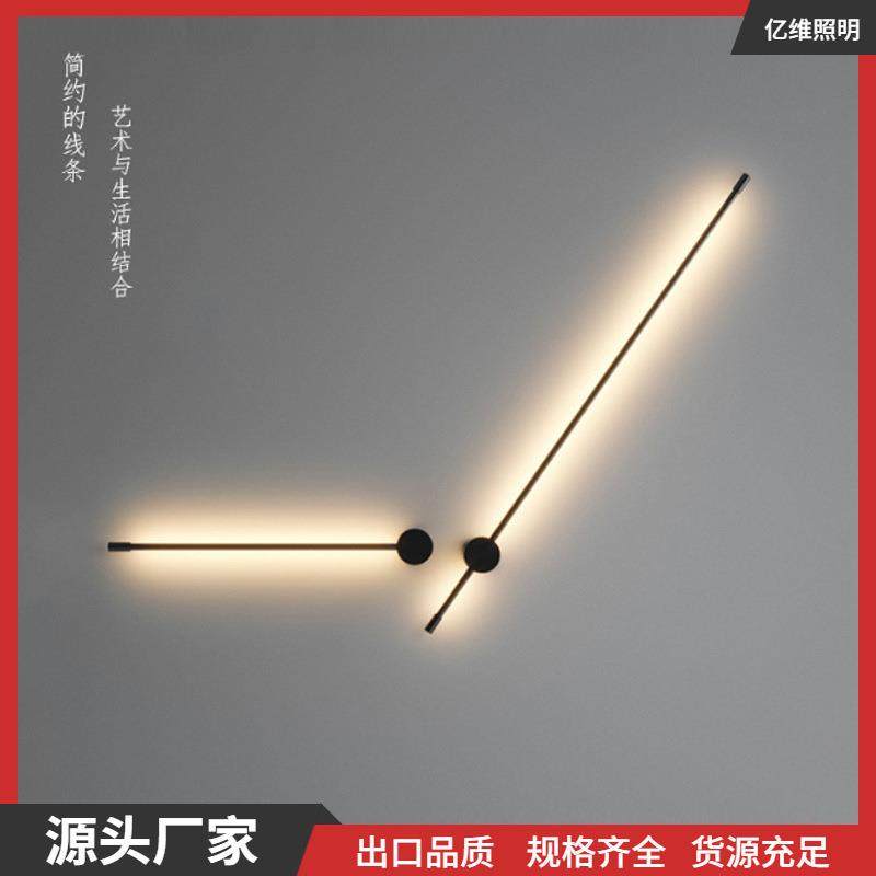 长条氛围灯线条led壁灯简约现代卧室床头铜本色过道客厅玄关灯,纺织面料/辅料/配套,纺织机械配件,淘宝优惠券,粉丝福利购,淘宝优惠卷