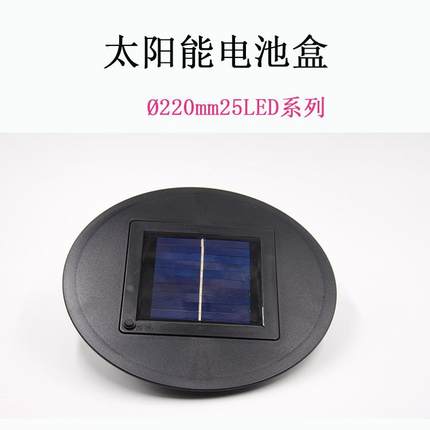 太阳能电池盒LED搭配铁艺风灯陶罐氛围灯藤编景观灯使用USB充电