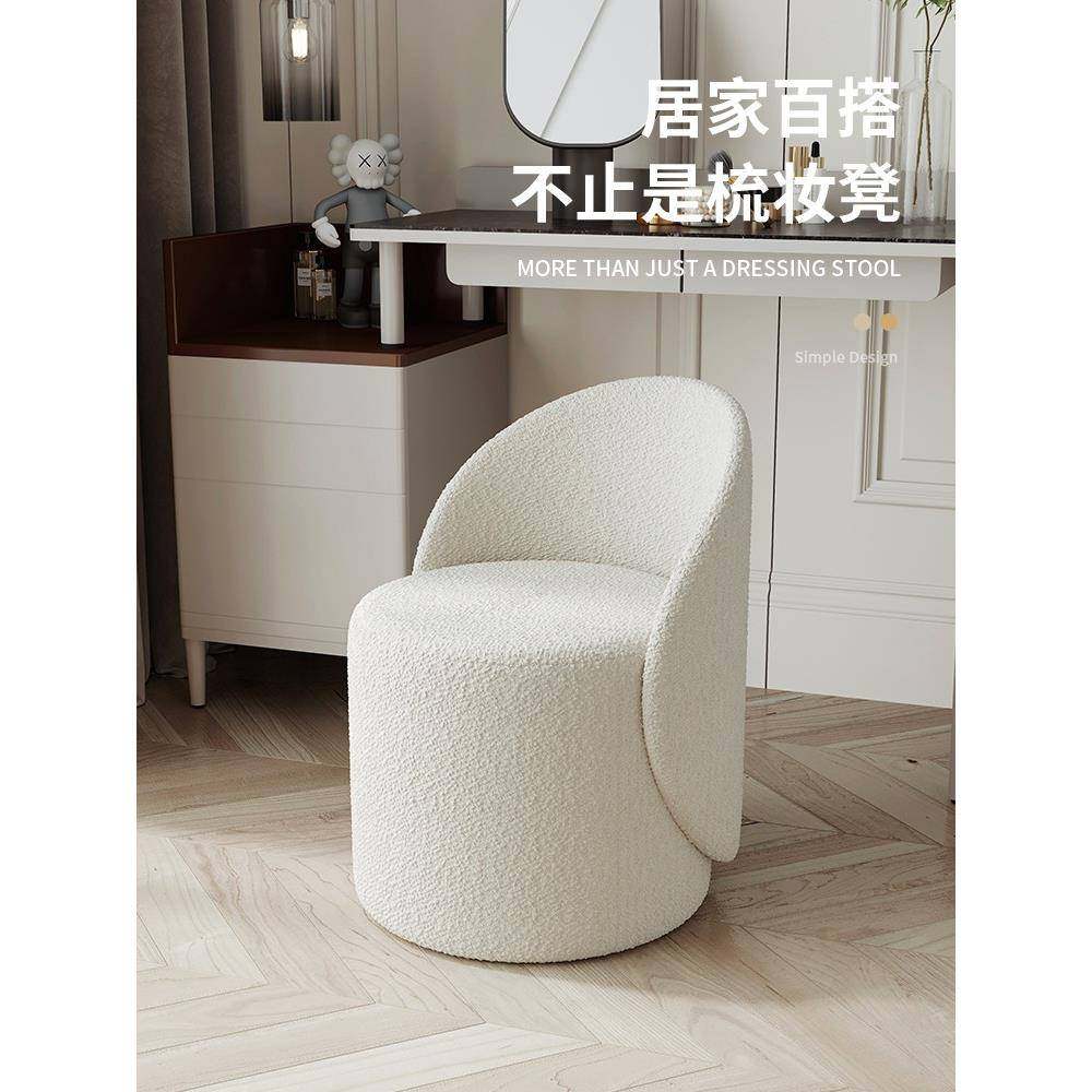 梳妆凳化妆凳卧室轻奢高级简约现代美甲凳子靠背化妆椅梳妆台椅子,机械设备,其他机械设备,淘宝优惠券,粉丝福利购,淘宝优惠卷