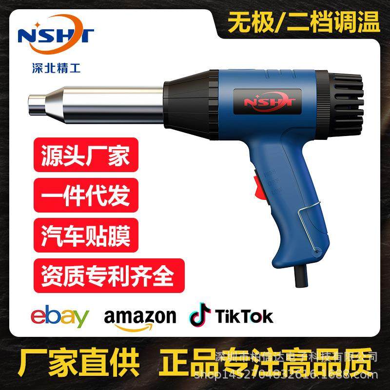 塑料焊枪700W500W深北精工调温热风枪汽车保险杠工具烤枪pppvc
