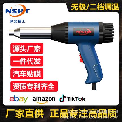 塑料焊枪700W500W深北精工调温热风枪汽车保险杠工具烤枪pppvc