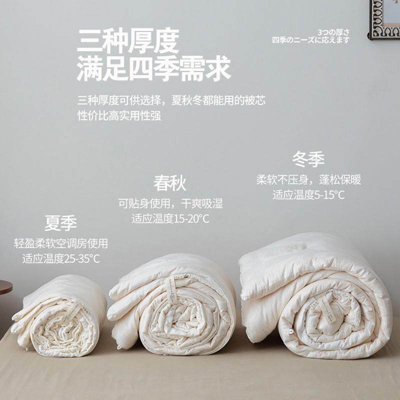 A类全棉婴儿级30%大豆纤维被子夏被凉被四季大豆双人冬被春秋被芯,纺织面料/辅料/配套,纺织机械配件,淘宝优惠券,粉丝福利购,淘宝优惠卷