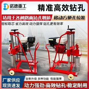 混凝土沥青路面柴油取芯机桥面高速路面护栏打孔机