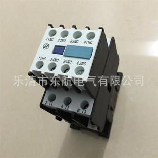 6.3交流接触器HSC1 HSC1 杭州之江HSC1
