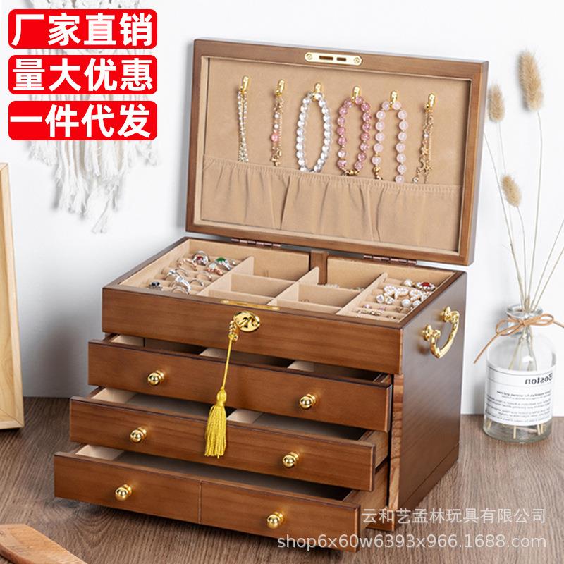 实木首饰盒收纳盒木质中复古饰品盒带锁多层大容量梳妆盒家用绒布