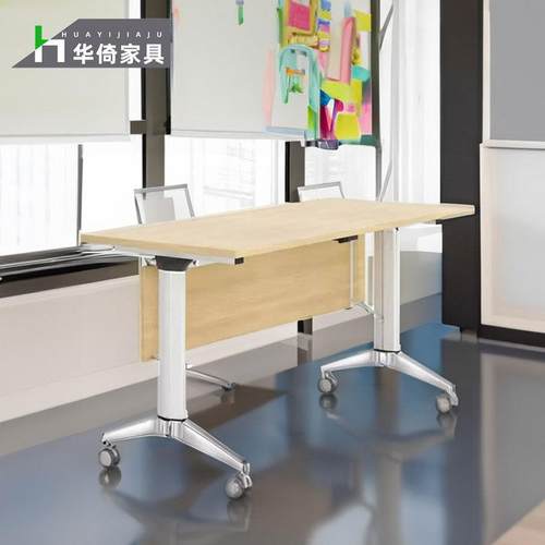 高档培训书桌铝合金折叠会议桌长条桌拼接桌椅组合条形办公桌