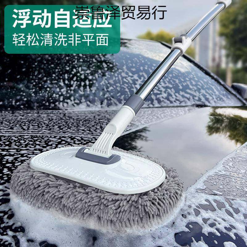 新款洗车刷子拖把汽车用刷车工具专用清洁家用擦车,纺织面料/辅料/配套,纺织机械配件,淘宝优惠券,粉丝福利购,淘宝优惠卷