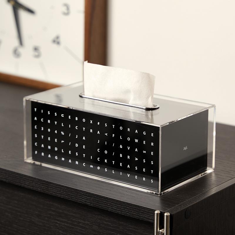 中古风黑色亚克力纸巾盒餐桌收纳抽纸盒茶几纸巾套客厅创意