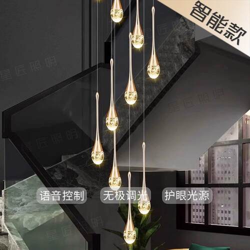 轻奢楼梯水晶灯复式水滴长吊灯小蛮腰旋转loft公寓别墅挑高客厅灯