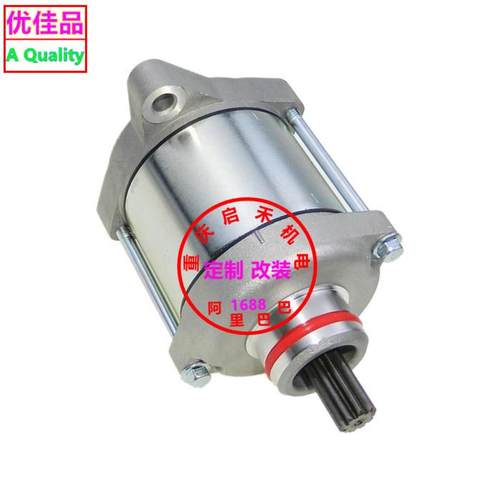 适用越野车KTM250KTM300EXC起动机启动马达电机55540001000