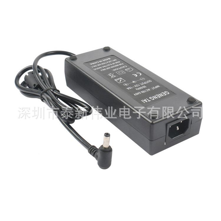 开关电源专业生产LED12V/10A电源适配器AC/DC电源质量2年
