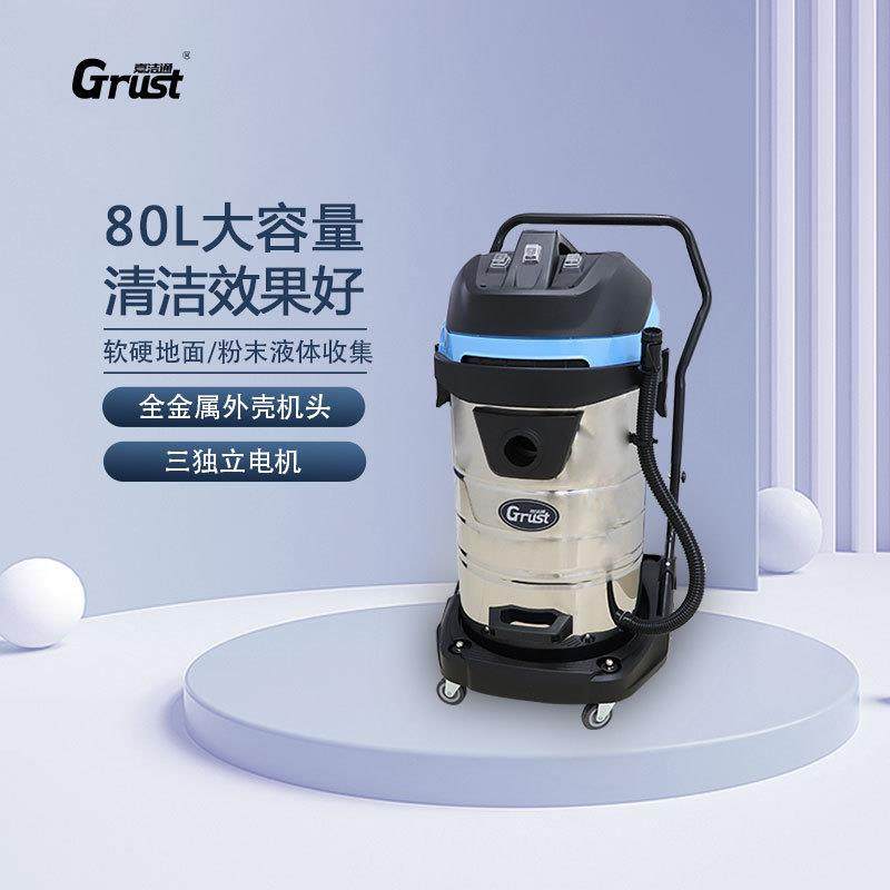 嘉洁通VSC80大功率商用吸尘器工厂车间产业园用吸尘吸铁屑,纺织面料/辅料/配套,纺织机械配件,淘宝优惠券,粉丝福利购,淘宝优惠卷