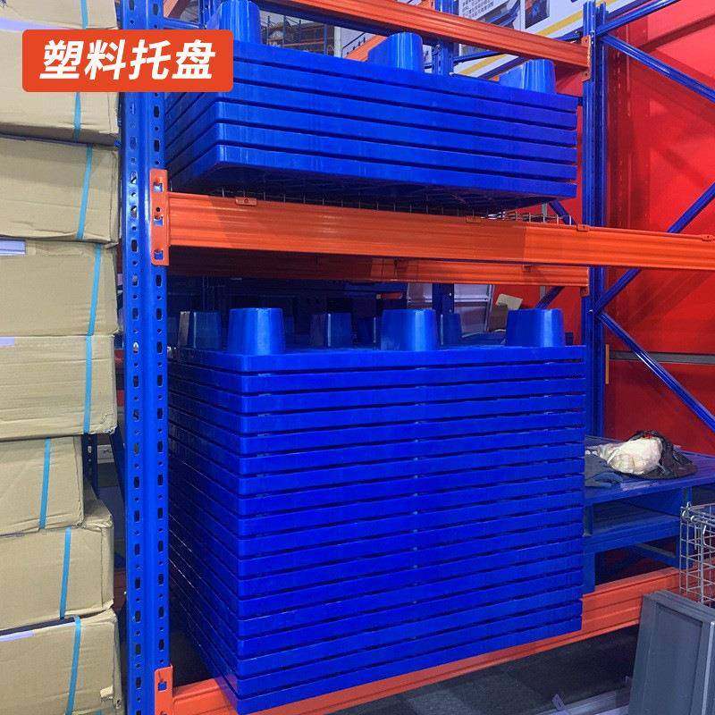 网格九脚塑料叉车托盘卡板托板仓库货物垫板防潮栈板塑料托盘置物,机械设备,其他机械设备,淘宝优惠券,粉丝福利购,淘宝优惠卷