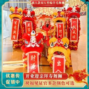 舞狮道具整套舞狮子竹编舞狮醒狮用品南狮醒狮头成人全套双人单人