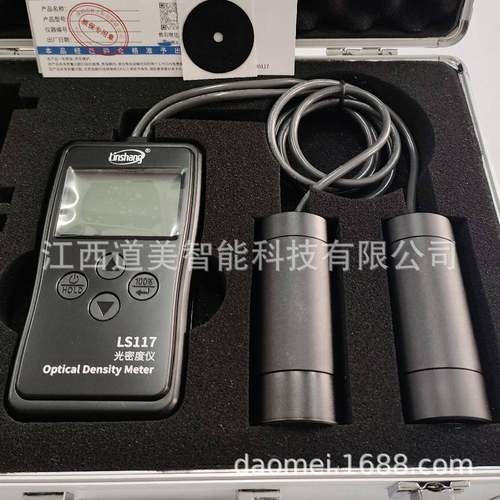LS117光密度计透过率测度仪便携菲林扩散板乳白片磨砂玻璃光密度