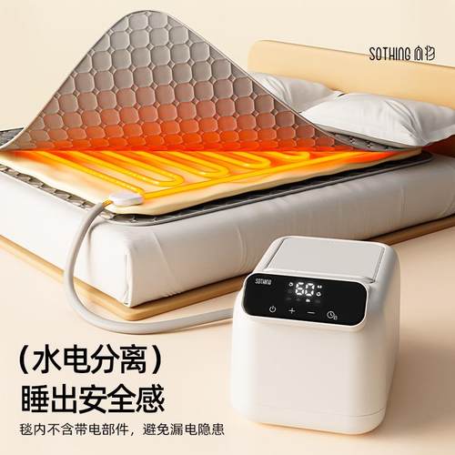 向物水暖毯双人电热毯智能水循环电褥子静音家用恒温水热毯2024新