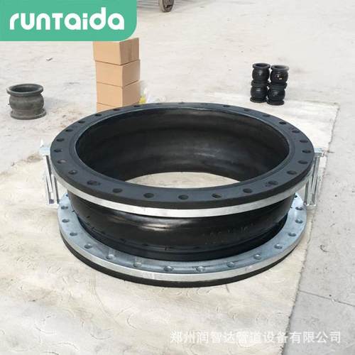 单向限位橡胶补偿器大口径橡胶伸缩软接法兰挠性铰链式橡胶软连接