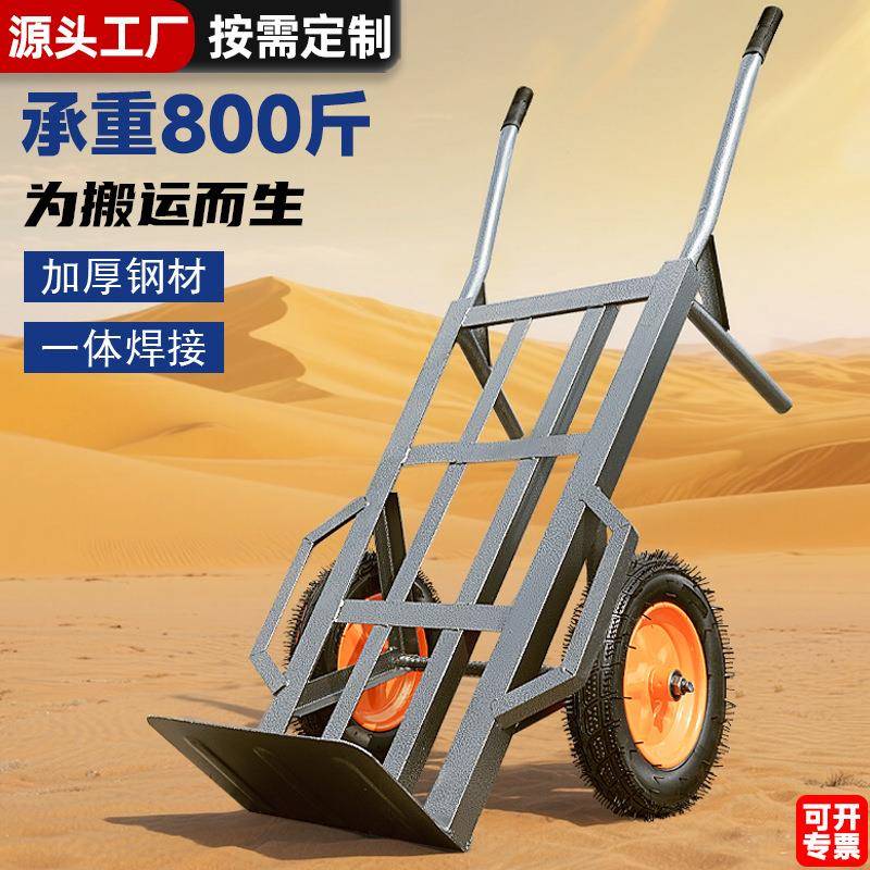 两轮手推车加厚老虎车载重手推车拉重货工具车手拉仓库平板拉货搬