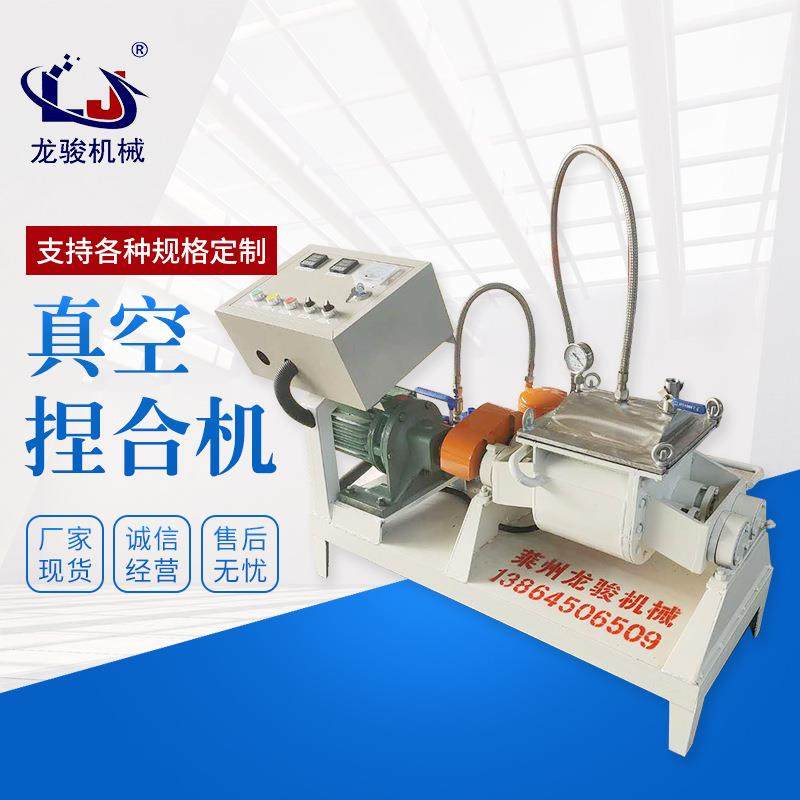 生产实验室真空捏合机实验室用混合真空捏合机电加热不锈钢,机械设备,其他机械设备,淘宝优惠券,粉丝福利购,淘宝优惠卷