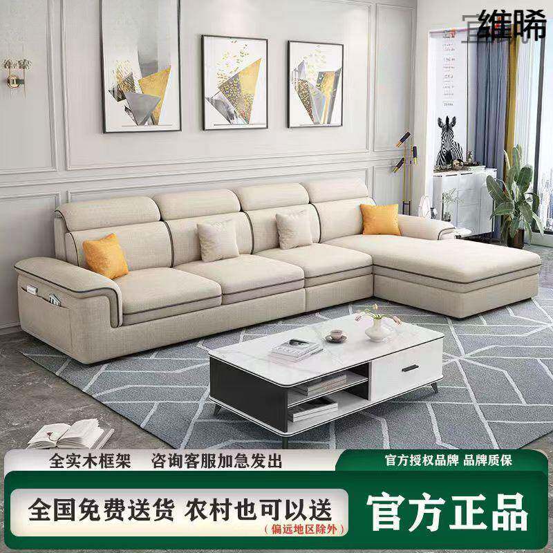 WP8北欧风布艺沙发客厅现代简约轻奢科技布