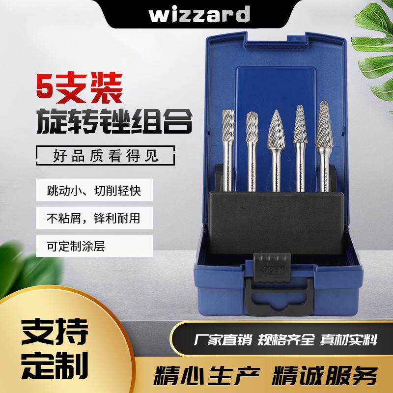 6mm硬质合金旋转锉不锈钢打磨头电动磨头铸铁用磨头合金磨头