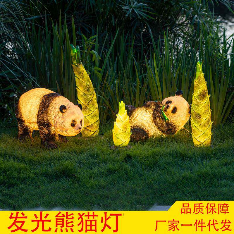 太阳能户外仿真动物灯发光熊猫灯造型卡通灯装饰民宿草坪庭院景观