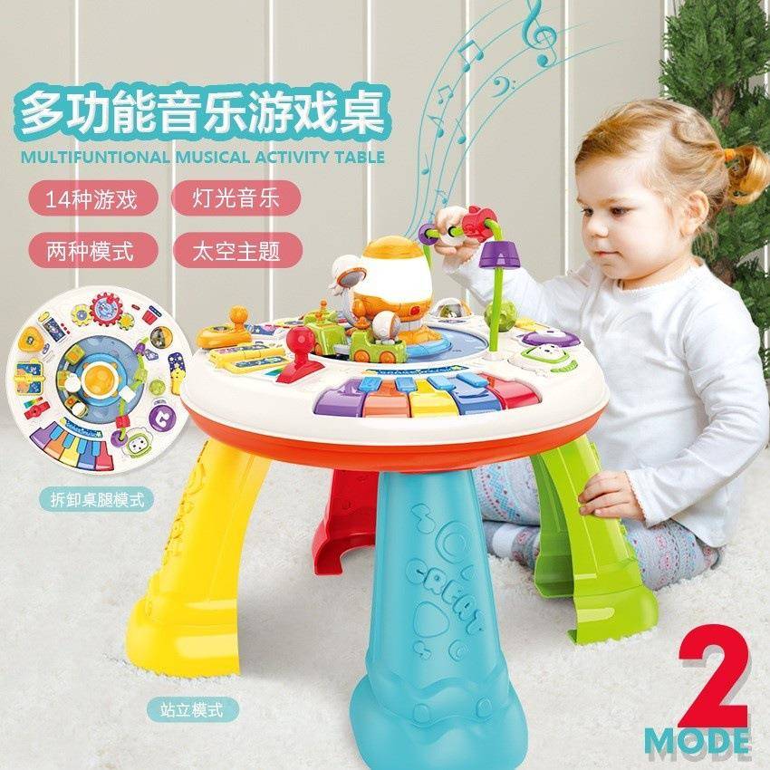 新品宝宝1-3岁益智早教电动玩具台灯光音乐儿童多功能游戏桌