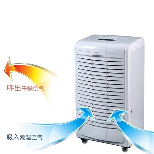 大型商业抽湿吸湿器办公室验室车间仓库货全自动工业除湿机