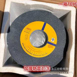 奥士通7120平面磨床黑碳砂轮C250 75孔黑碳化硅砂轮陶瓷砂轮