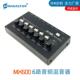 MX6006路音频混音器六通道信号混合器6CanalesMezcladorMixer