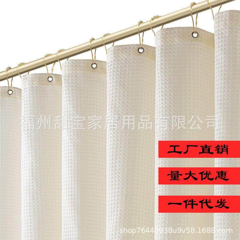 北欧轻奢浴室防水浴帘套装免打孔磁吸卫生间隔断帘防霉加厚窗帘子,纺织面料/辅料/配套,纺织机械配件,淘宝优惠券,粉丝福利购,淘宝优惠卷