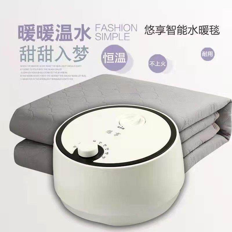 悠享智能水暖毯EASYRM控制水循环电褥子单双人静音恒温电热毯知凰