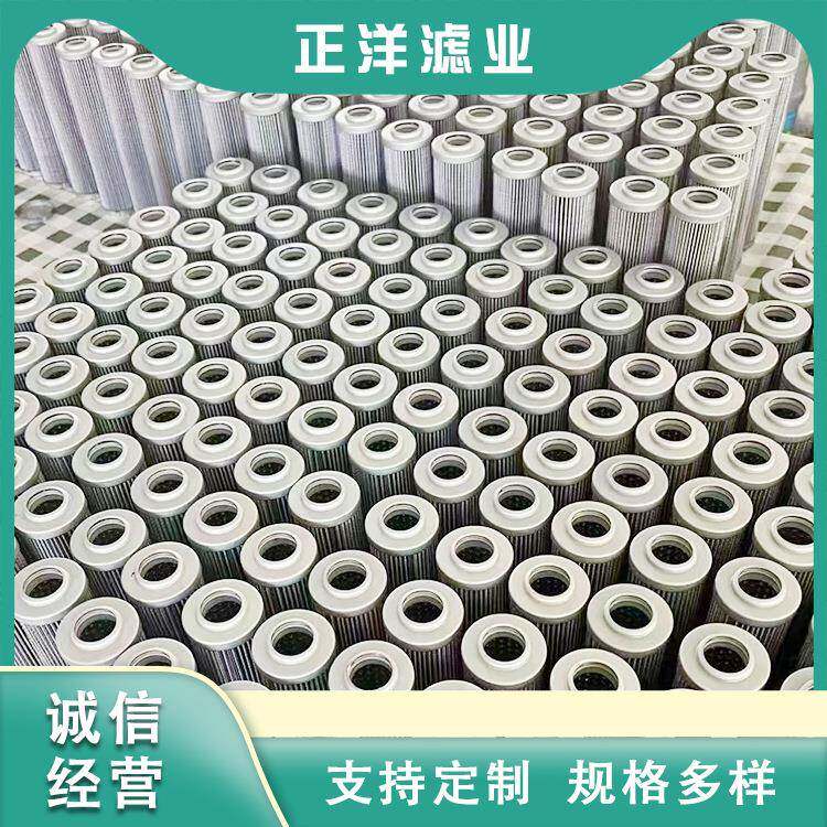 滤油机滤芯不锈钢滤网过滤清洗船用液压油过滤器型号回油滤芯