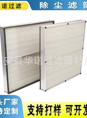 空气滤清器A-5518P103688PA17656L4714AF417842595空气滤芯