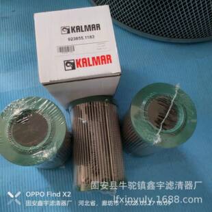 937857QHY24289TXWL5C-10液压滤芯适用于压力管路回油滤芯