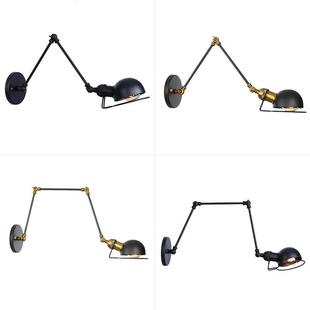 LED时尚书房卧室床头复古RH法国号长臂壁灯后现代艺术全黑色