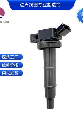 90919-0224490919-02266UF33390919-02243点火线圈适用于丰田