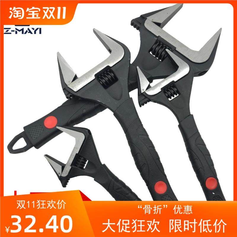 Z-MAYI大开口活动扳手进口品质多功能管子水泵钳RBV-00601012寸