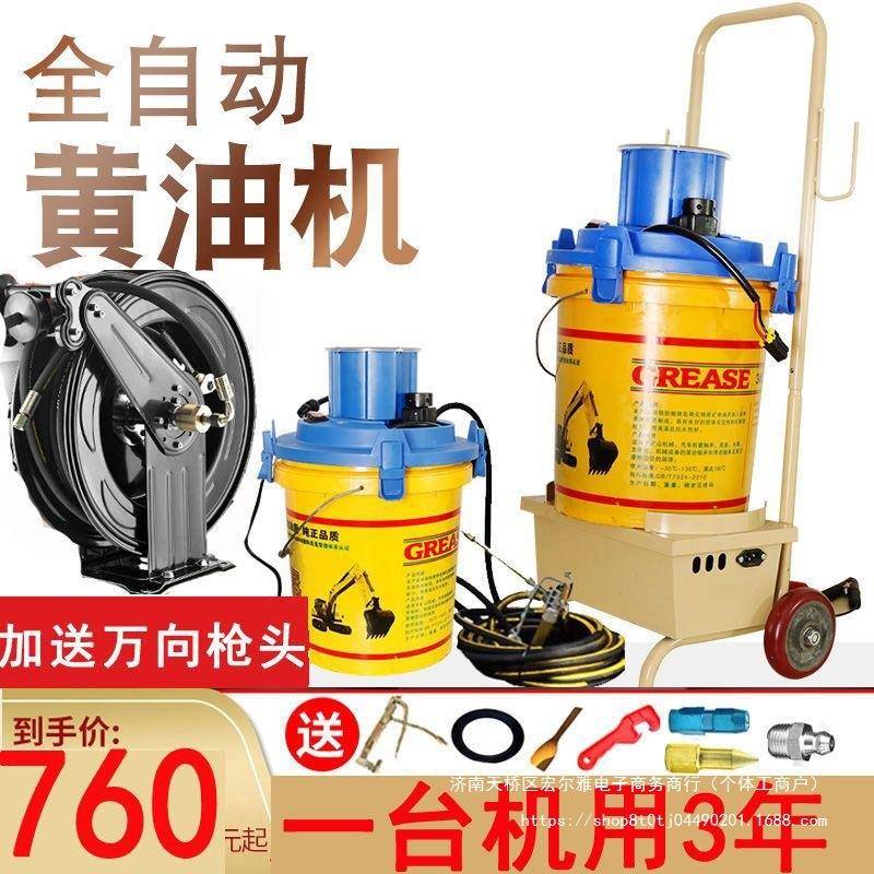 电动黄油机24v全自动便携挖机电动打黄油机220v高压注油器黄油枪