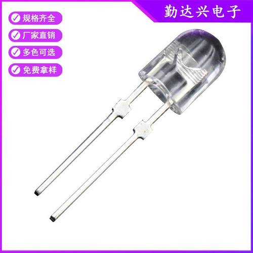 oval灯珠546透明白光显示屏专用灯珠透明白高亮直插式发光二极管