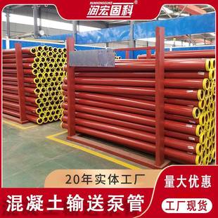 DN125高压地泵管车载泵拖泵管混凝土输送泵管弯管管卡生产