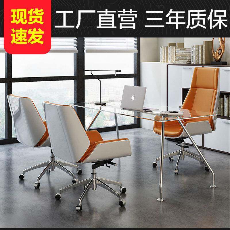 新款办公椅子家用电脑皮质椅子热销现代职员椅班前椅会议书房转椅