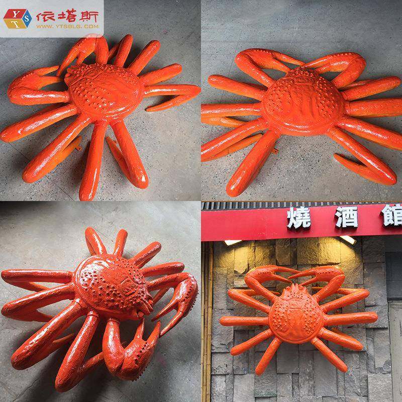 依塔斯玻璃钢雕塑海洋馆动物仿真螃蟹户外园林观景中式摆件,纺织面料/辅料/配套,纺织机械配件,淘宝优惠券,粉丝福利购,淘宝优惠卷