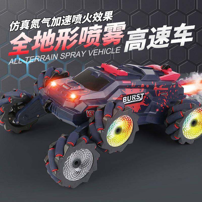 遥控六轮特技旋转车摆臂翻斗变形汽车越野攀爬车手势感应玩具,纺织面料/辅料/配套,纺织机械配件,淘宝优惠券,粉丝福利购,淘宝优惠卷