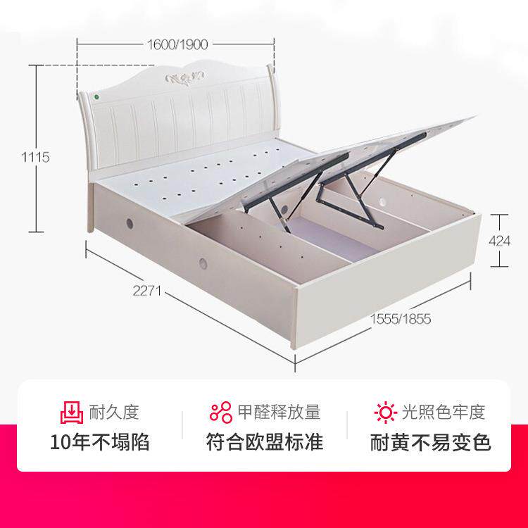 xyt掌上明珠1.8米主卧双人床1.5m韩式田园单人床床垫家具高箱储