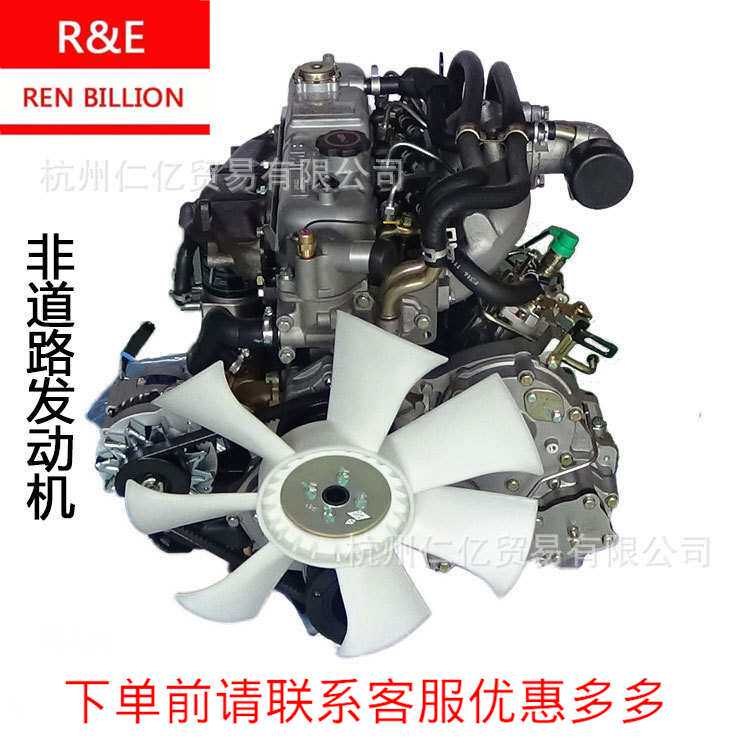 江铃JX493G3-201P1清扫车扫路车非道路改装液压泵发动机总成