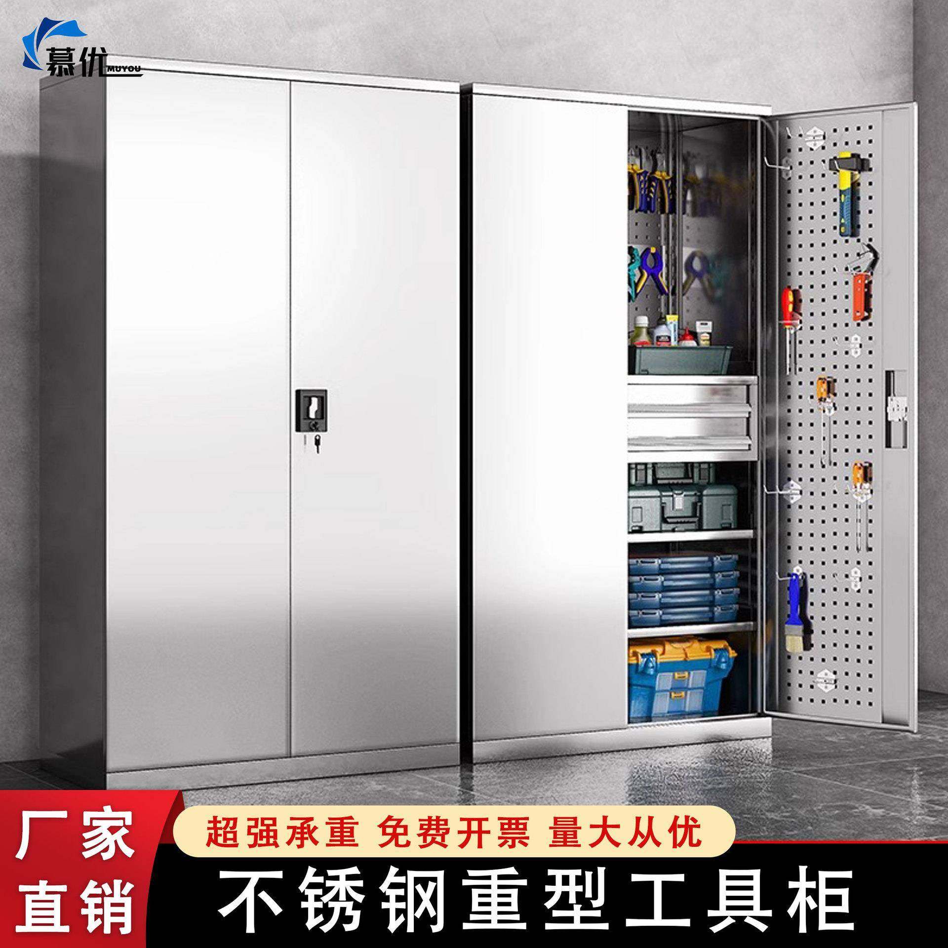 不锈钢工具柜重型铁皮柜箱工汽修车位库间储物收纳加厚抽屉柜304
