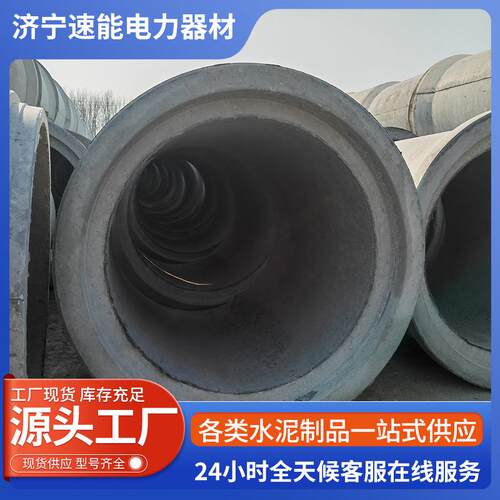 水泥管钢筋混凝土排水管承插口涵管平口顶管市政道路预制水泥管